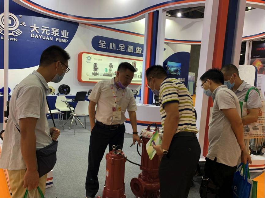 大元泵业成功参展第五届广东国际泵阀展