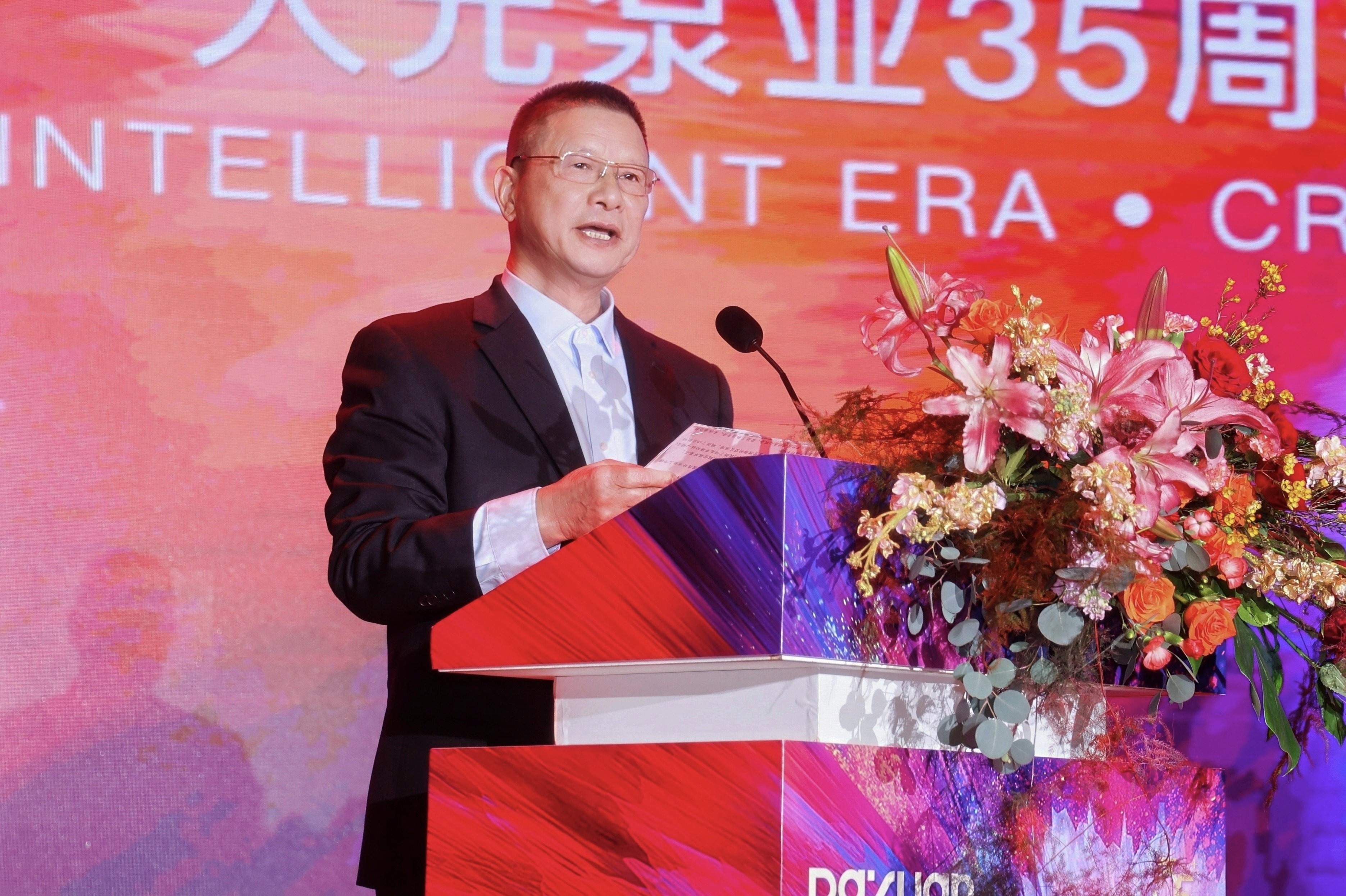 大元泵业董事长韩元平